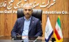 بندر امام نوین تبلور به کارگیری الگوهای تعالی در سازمان